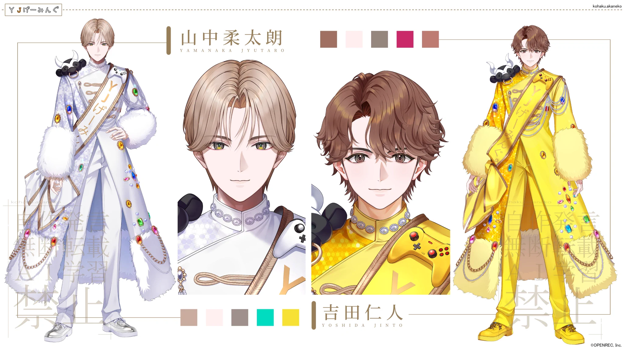 YJげーみんぐ。3周年記念に豪華Live2Dアバターお披露目＆グッズ販売決定