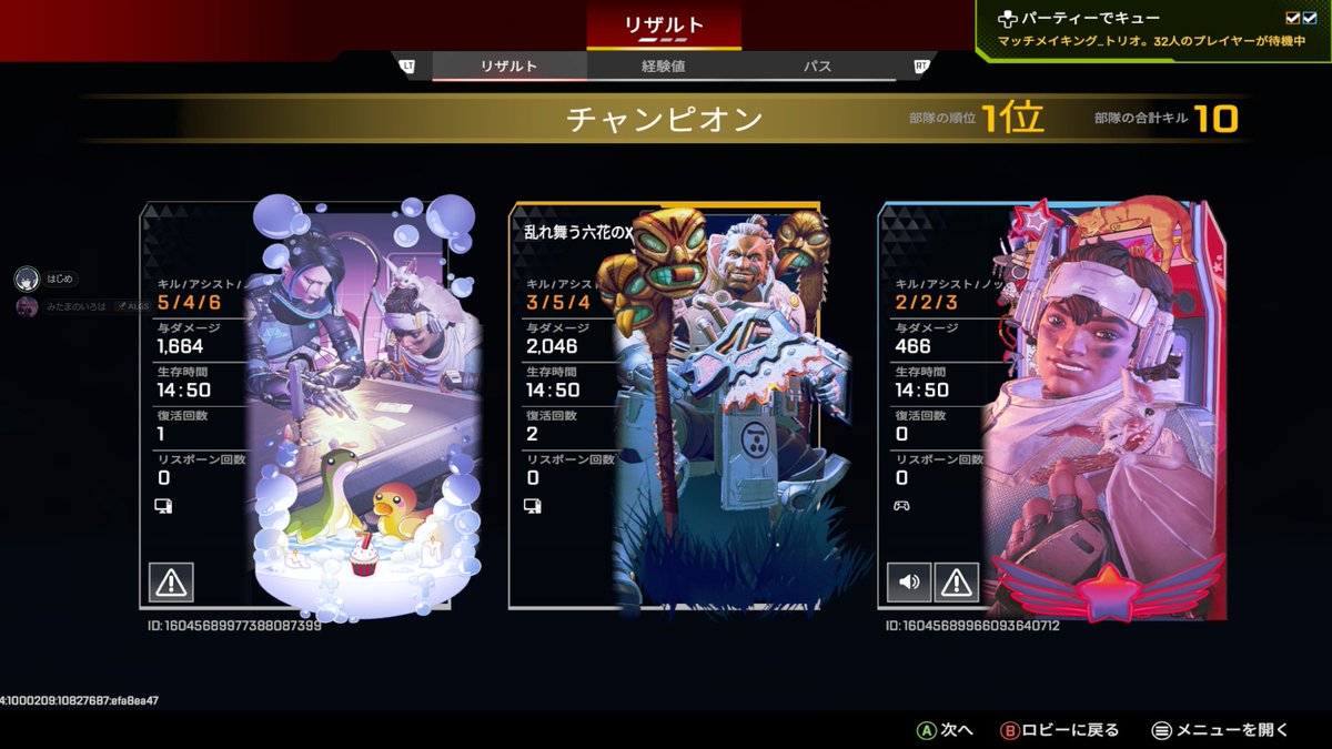 XA『Xerafhi』 tweet media