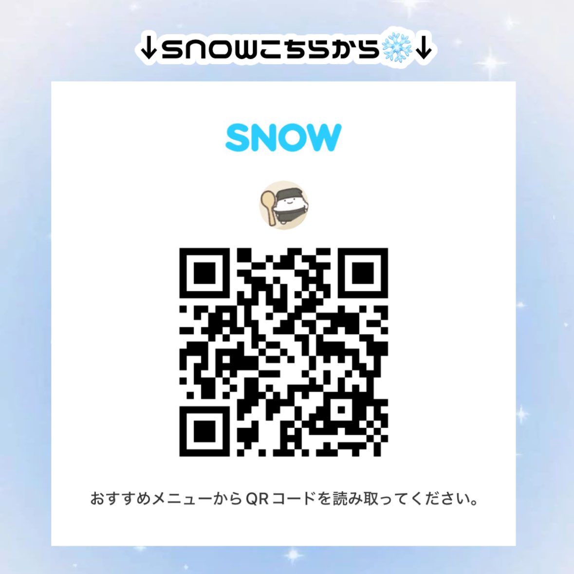 おむすび🍙 tweet media