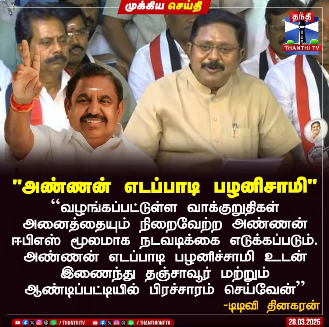 Vignesh vicky -SayYesToWomenSafety&AIA tweet media