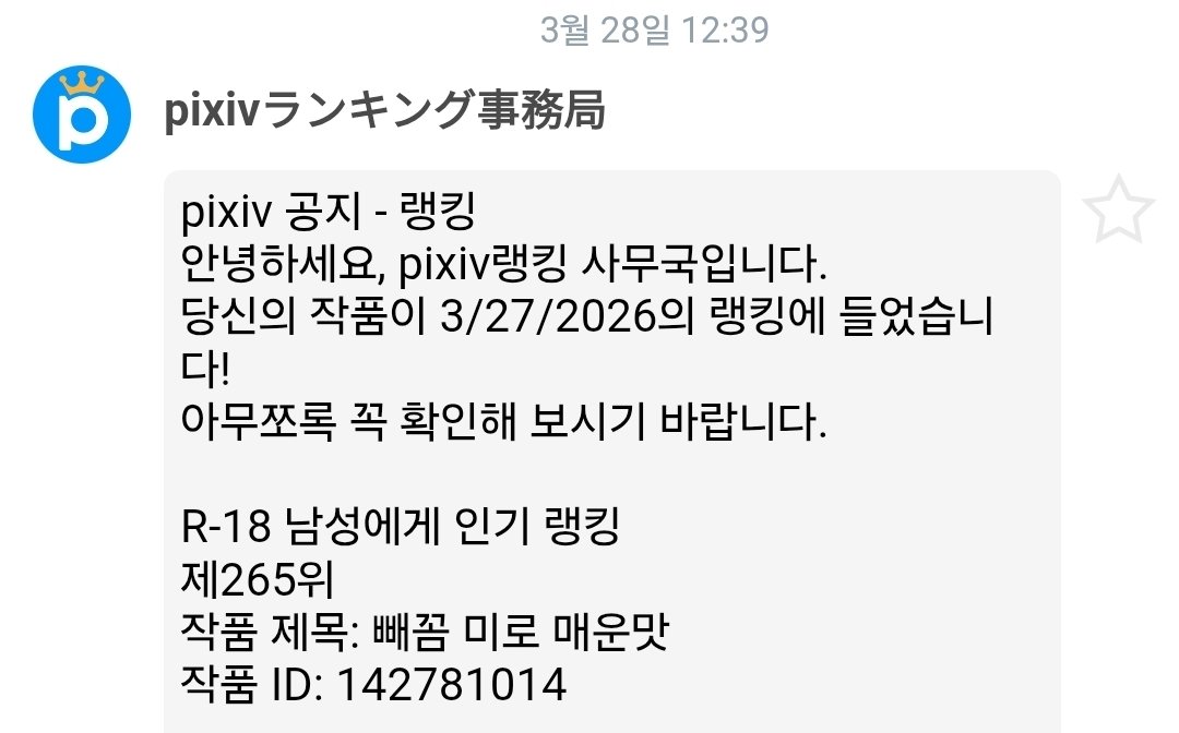 wjddn / 위든 tweet media