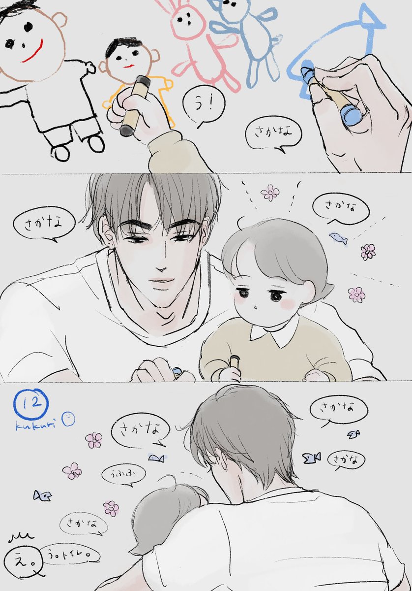 くくり🐺🐰 tweet media