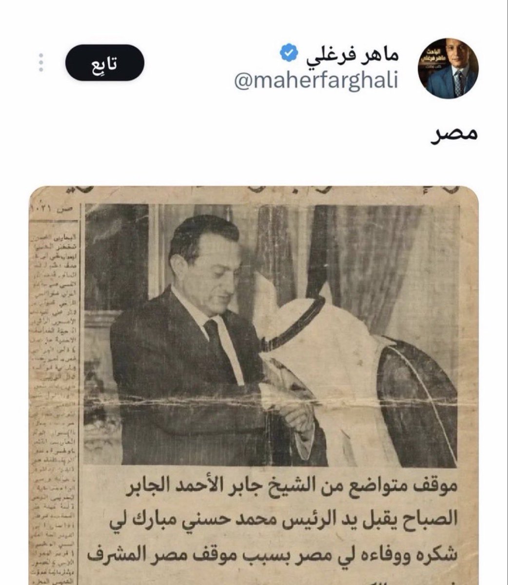 دويع العجمي tweet media