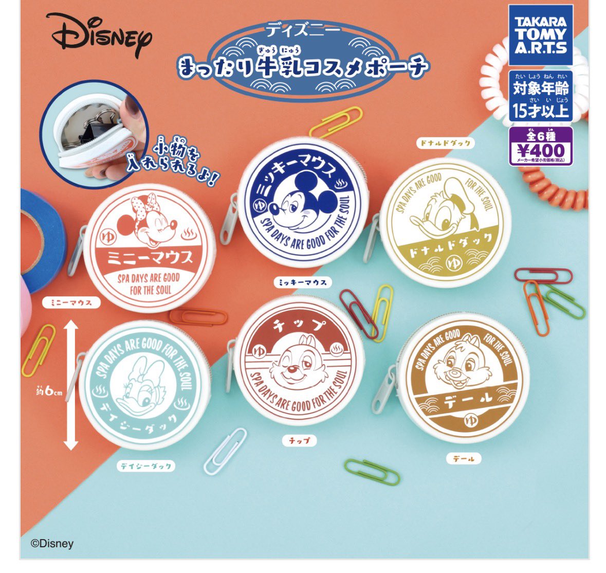 m.disney tweet media