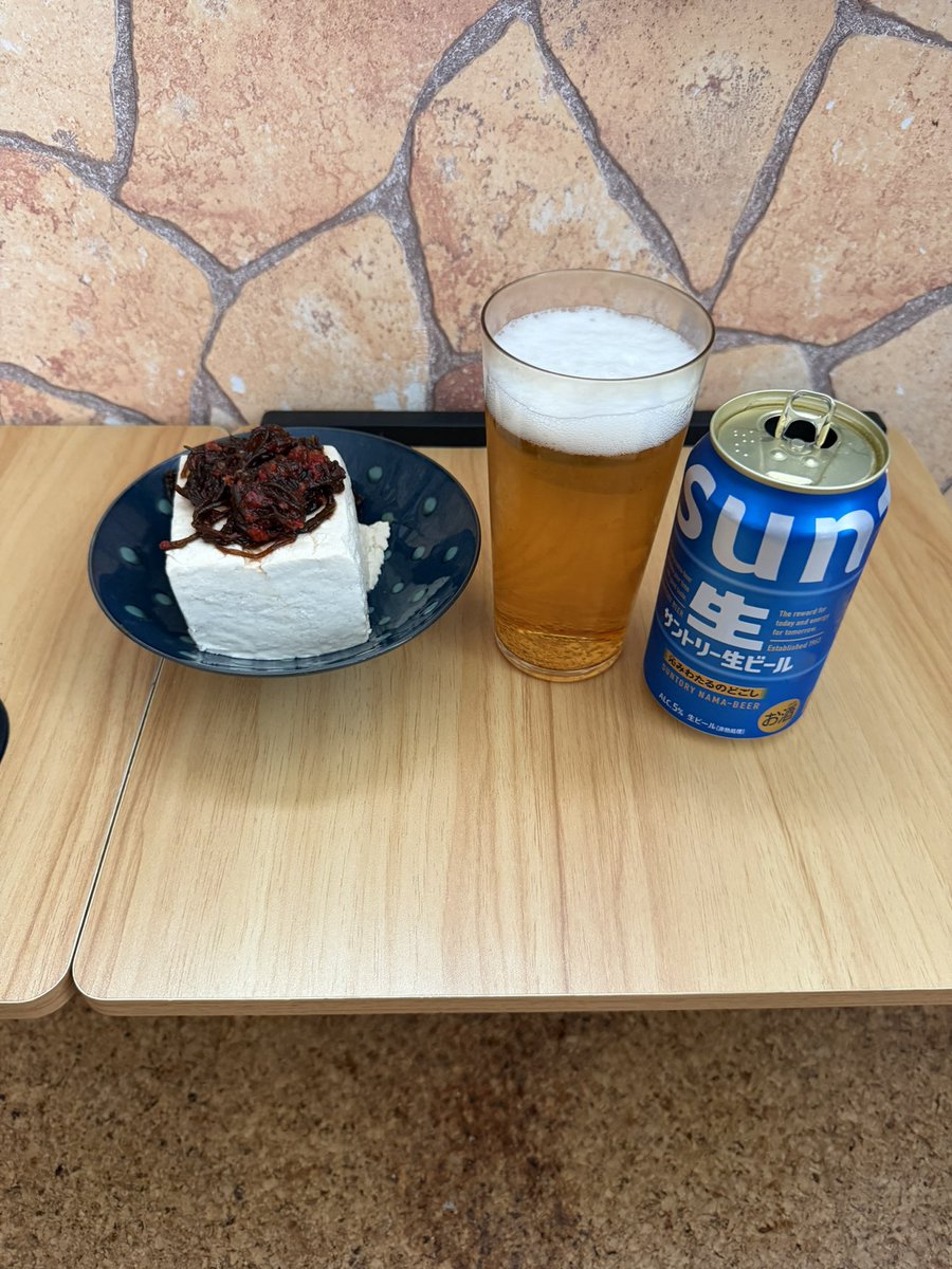 ウィー tweet media