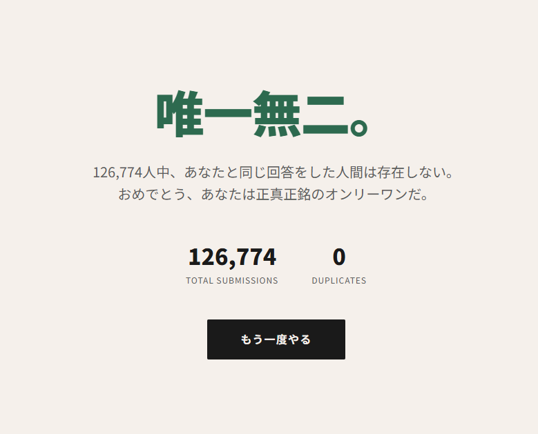 ねーじゅ tweet media