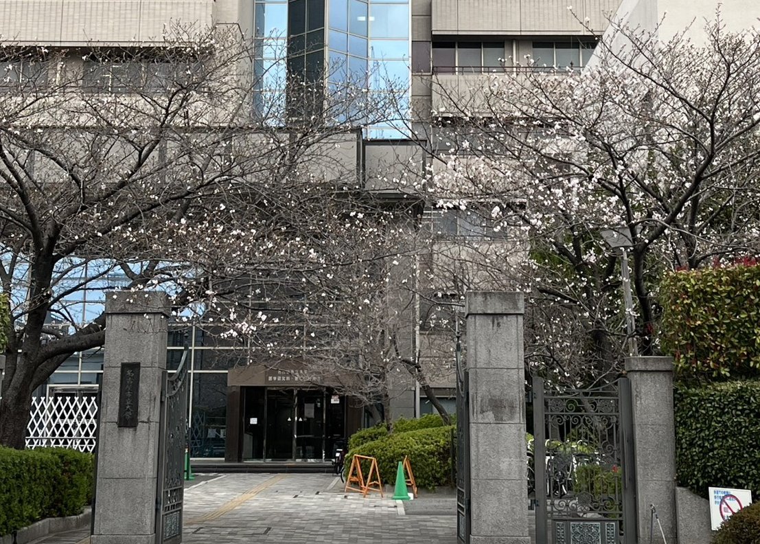 第5回日本老年療法学会学術集会@Nagoya tweet media