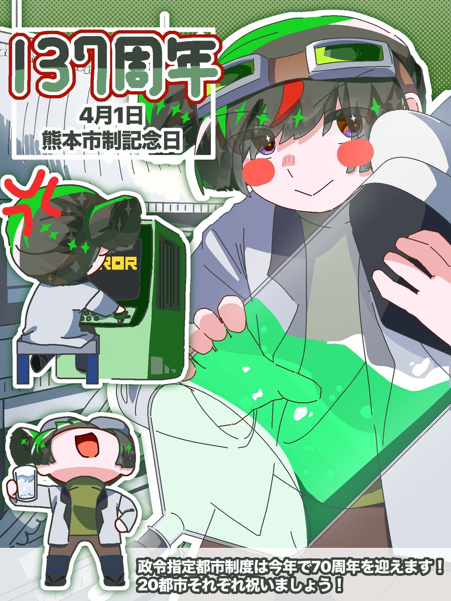 宍俣(ししまた) tweet media