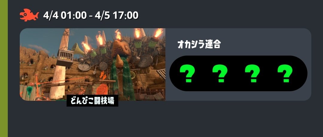 めろ∞(歴戦の浮輪) tweet media