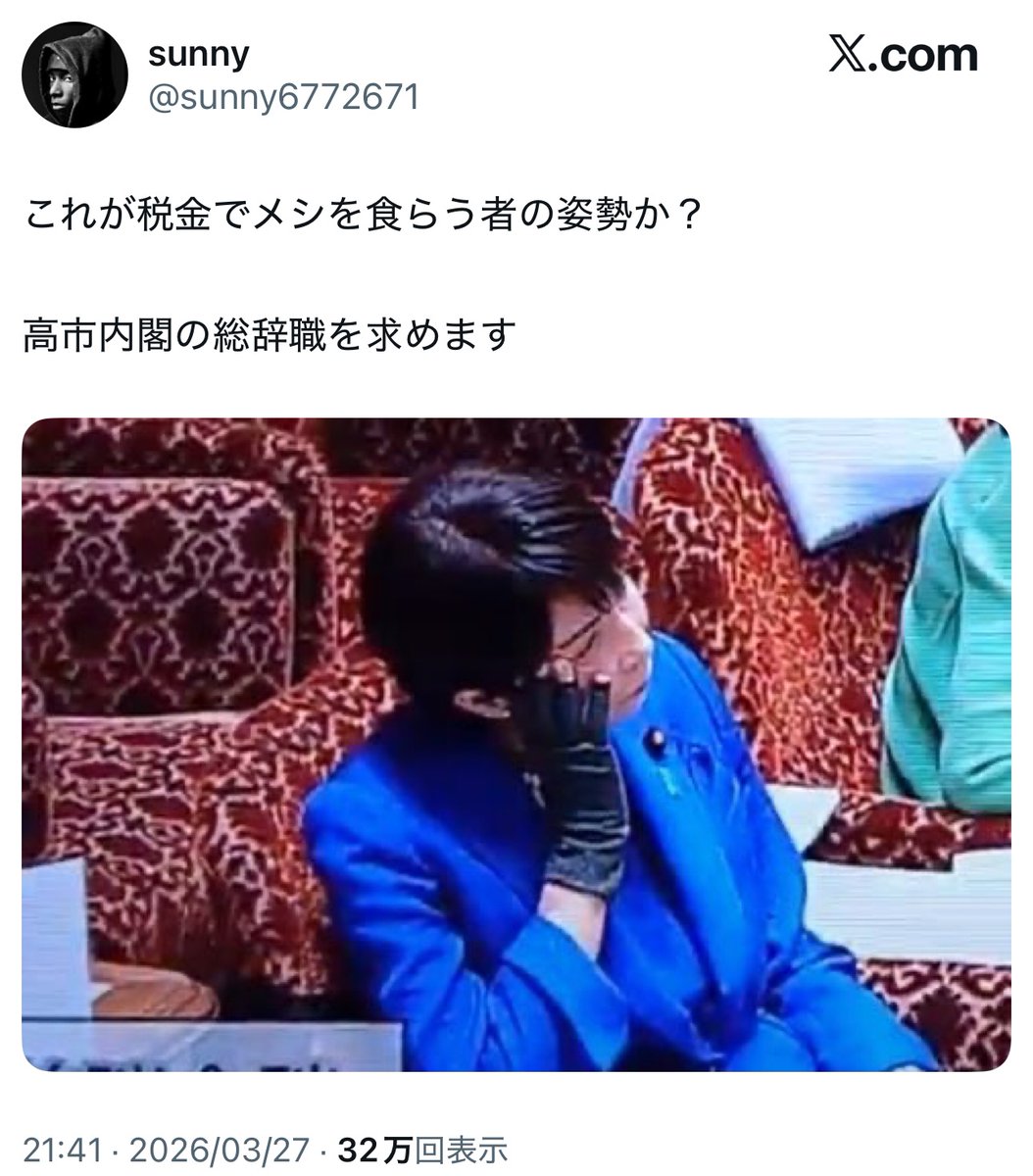 yominokuni140's tweet photo. 頬杖だけで総辞職なら、こいつらはどうするんだよ。 https://t.co/LvbaFD0lA0