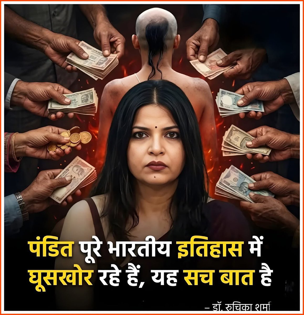 ब्रह्मऋषि tweet media