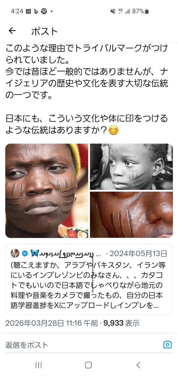 カニミソ美味しい tweet media