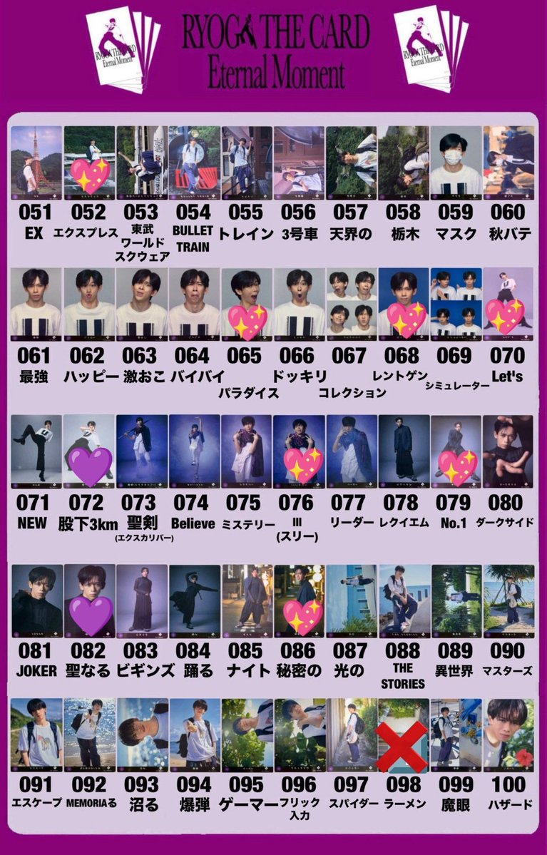 さらぴ tweet media