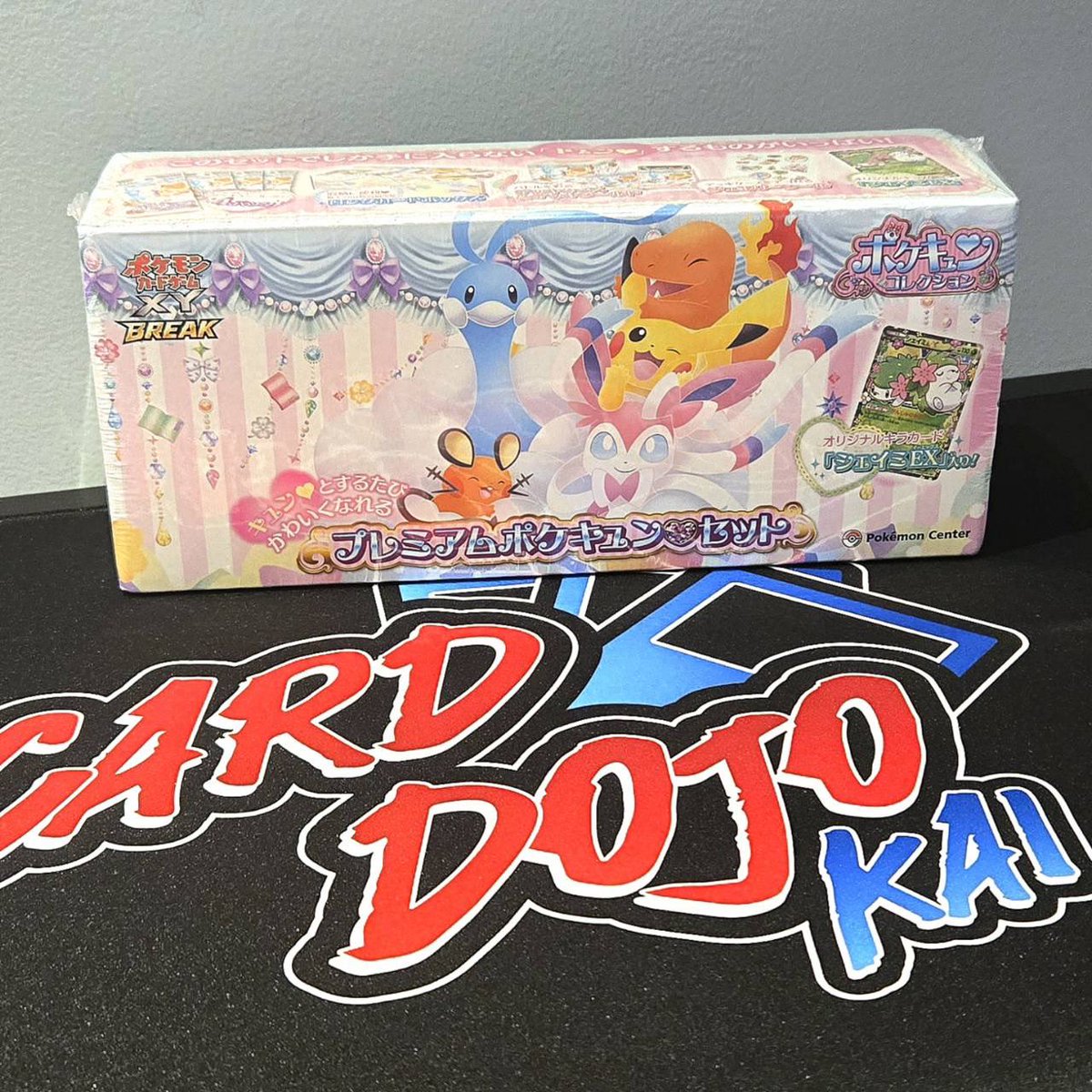 Card Dojo Kai tweet media