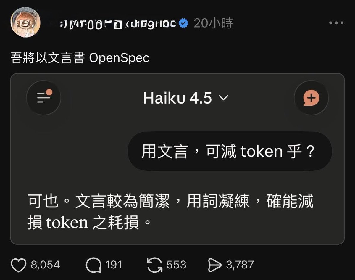 7àmgoa̍t tweet media