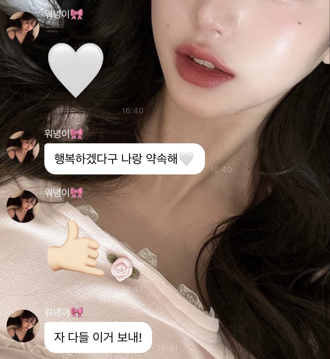 외면의 아름다움과 내면의 아름다움이 치열하게 각축하는 여자…