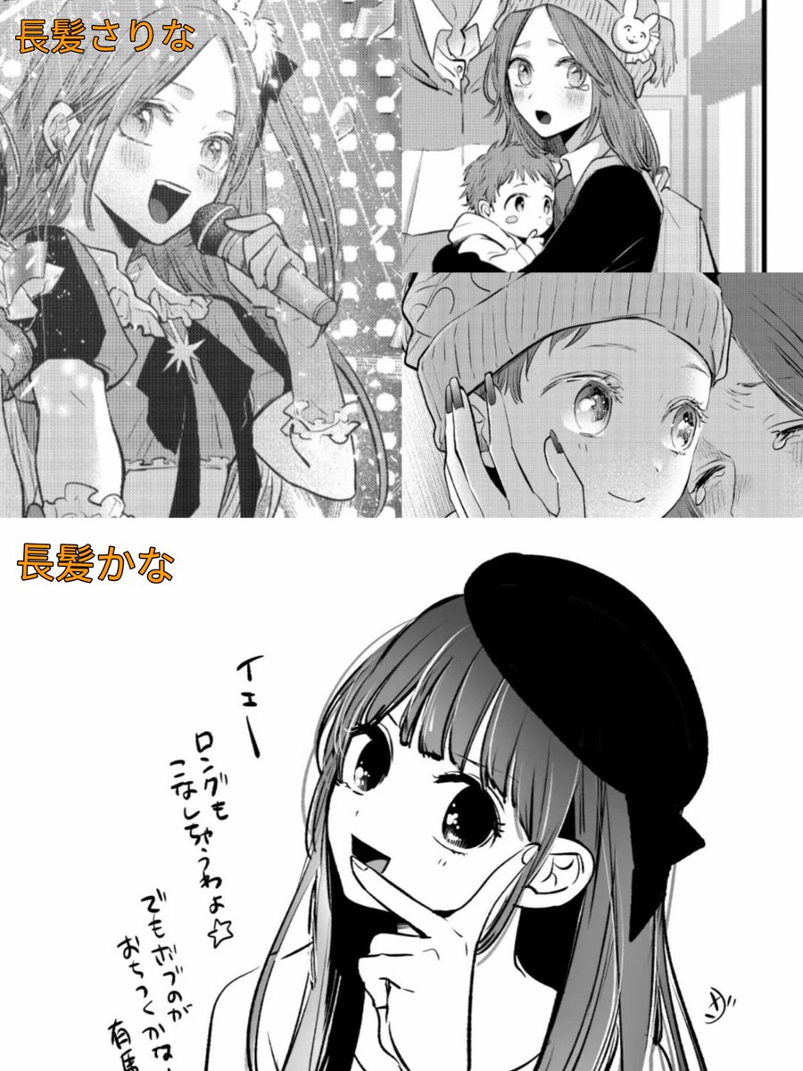 イシ tweet media