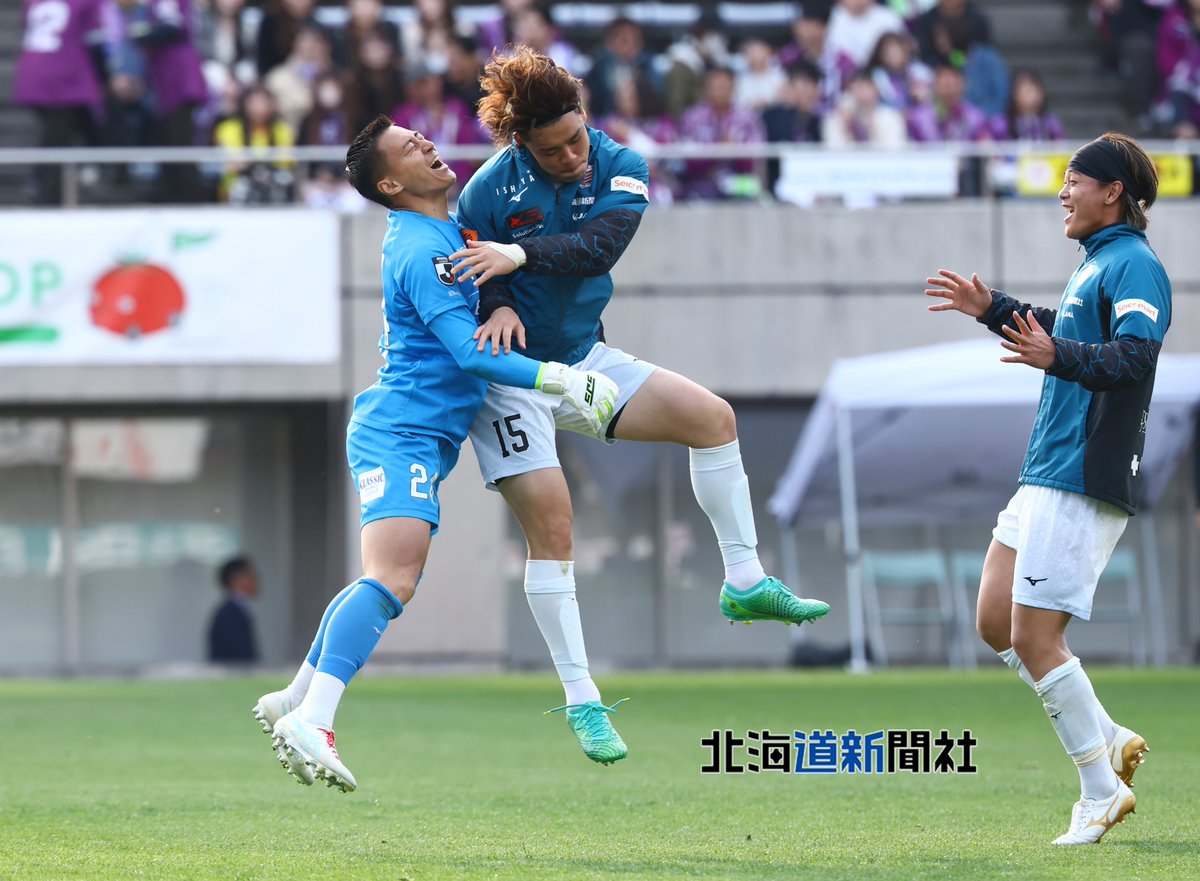 北海道新聞写真映像部 tweet media