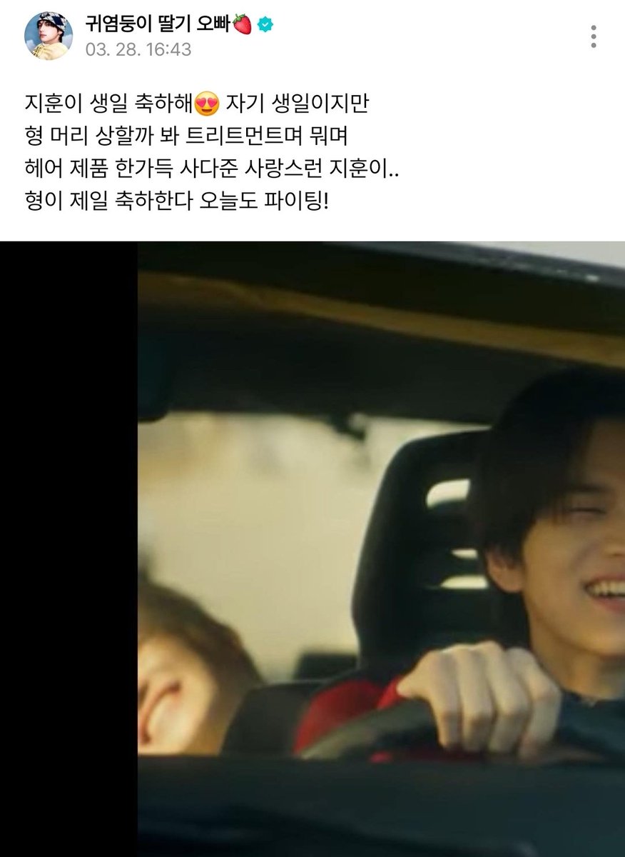 탕이.. tweet media