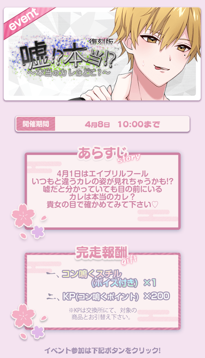 【公式】妖狐さんはコンと鳴く tweet media