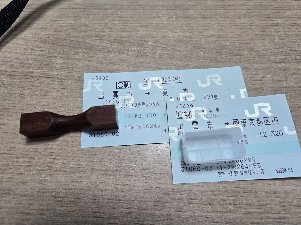 緑の彗星 tweet media