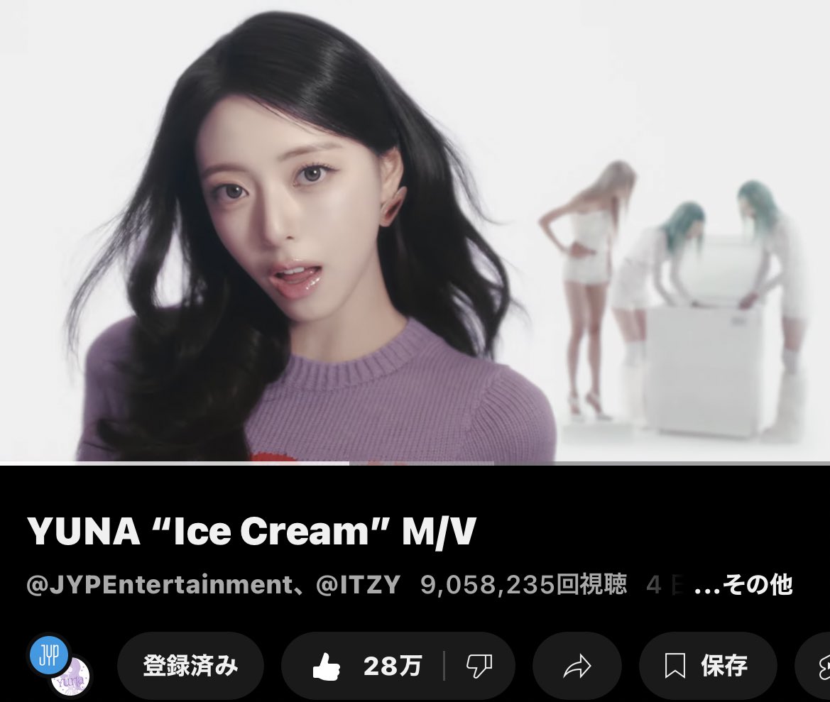 伊藤🍨🩶 tweet media