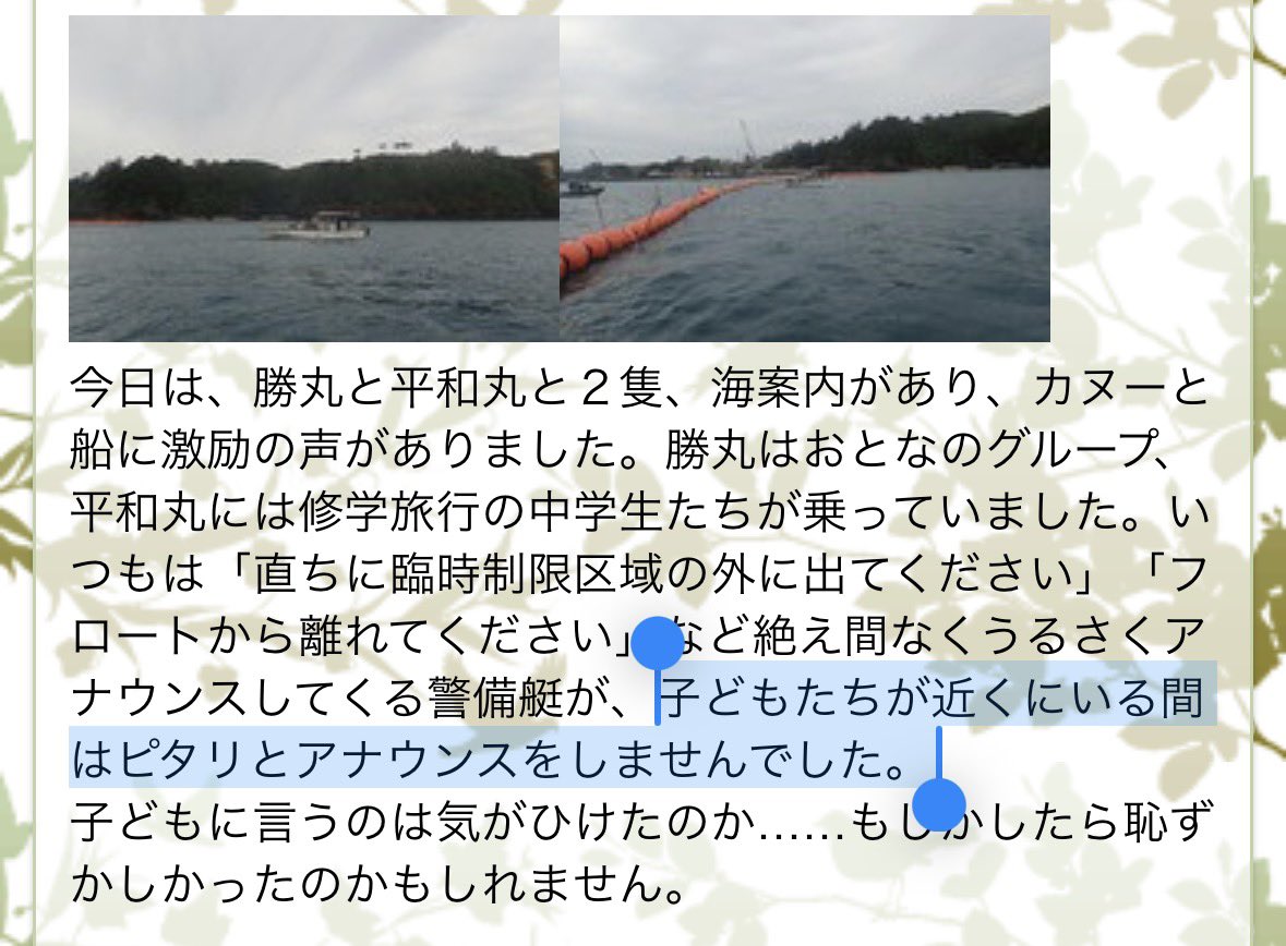 社会派ラッパーX tweet media