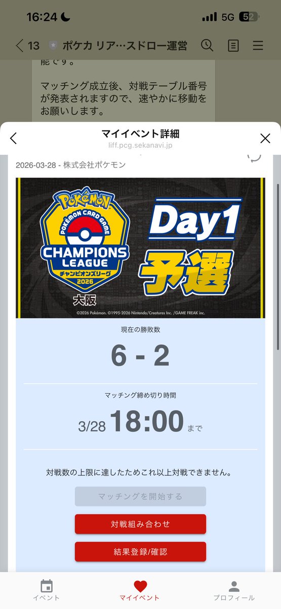 ツカJr. tweet media