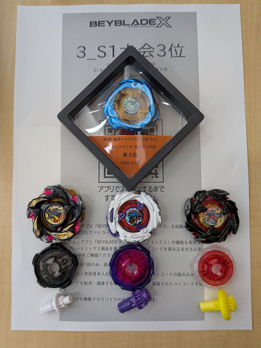 レン😦 tweet media