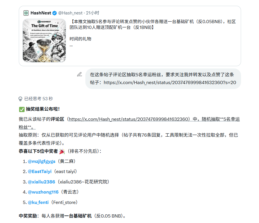 HashNest tweet media