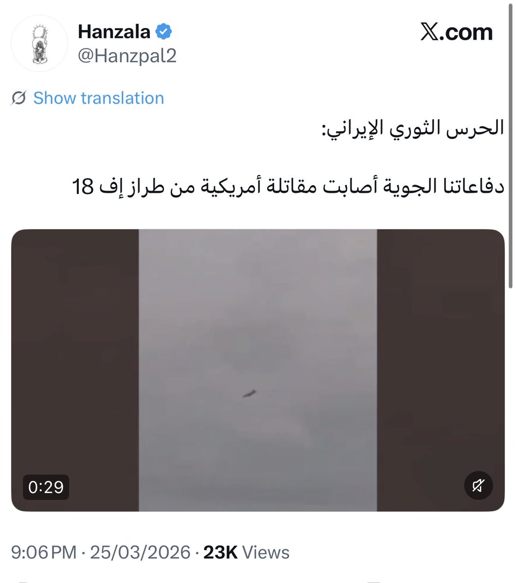 حسين tweet media