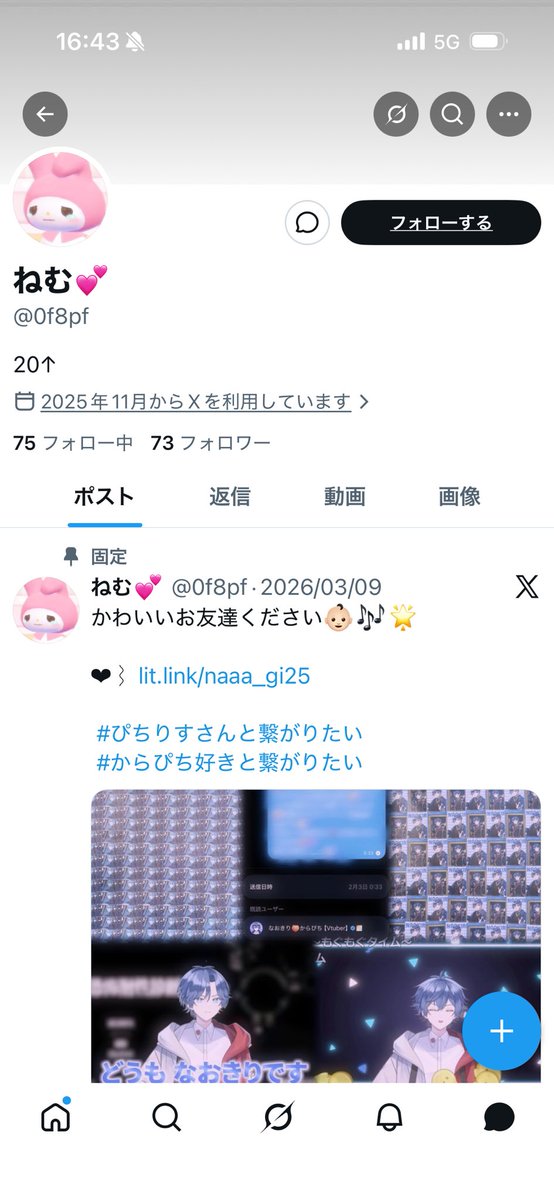 ✼Emi✼ tweet media