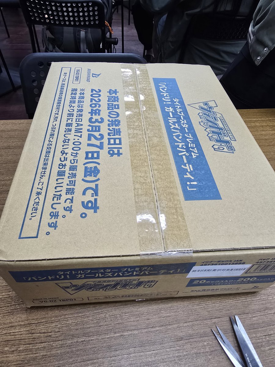 wcwizard0503's tweet photo. 輸了 https://t.co/pvlR0c4gWq