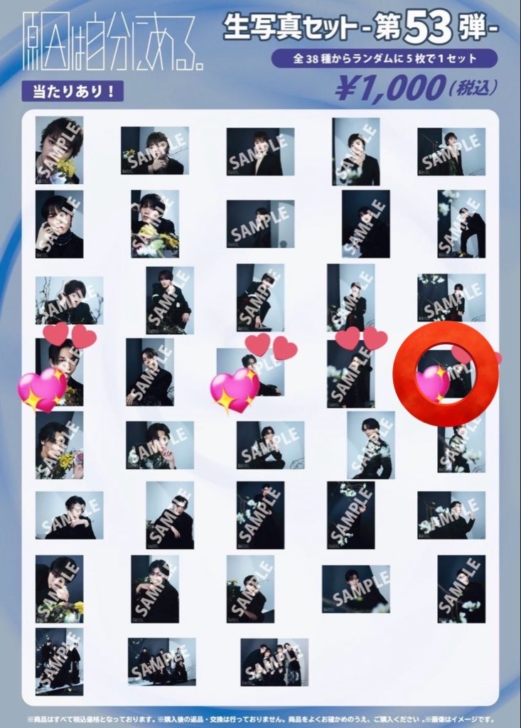 (⑉• •⑉)❤︎ tweet media