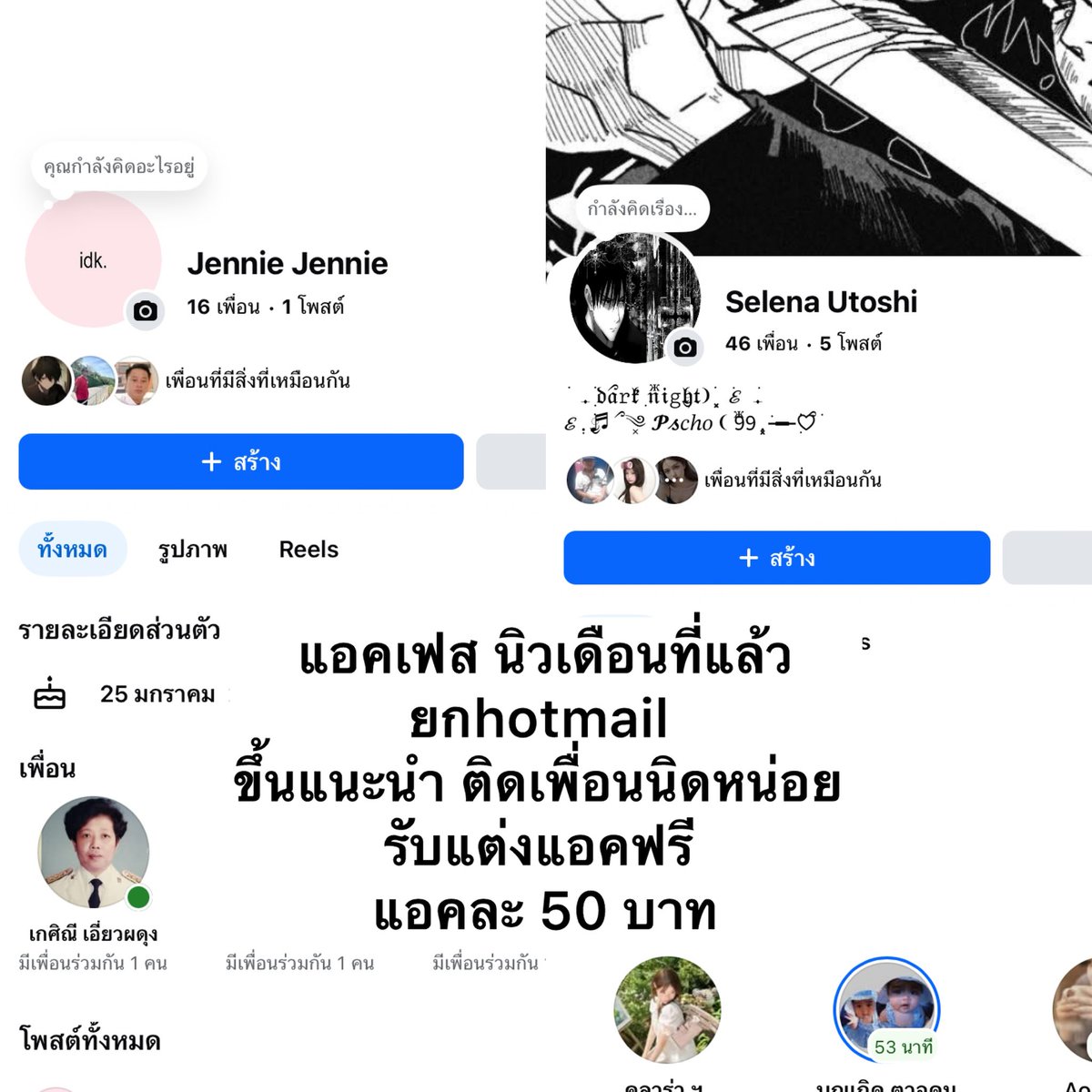 침대 tweet media