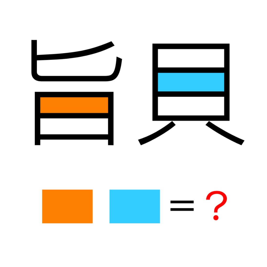 回転プリン(謎解き専用) tweet media