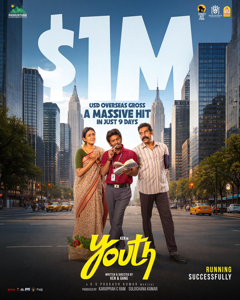 Movie Planet tweet media