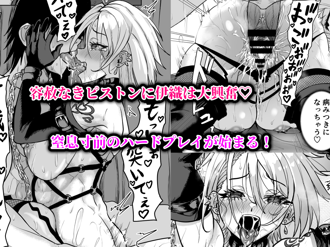 猫かぶり委員長は女豹な淫乱ギャル(喜楽の星)｜無料エロ漫画試し読み