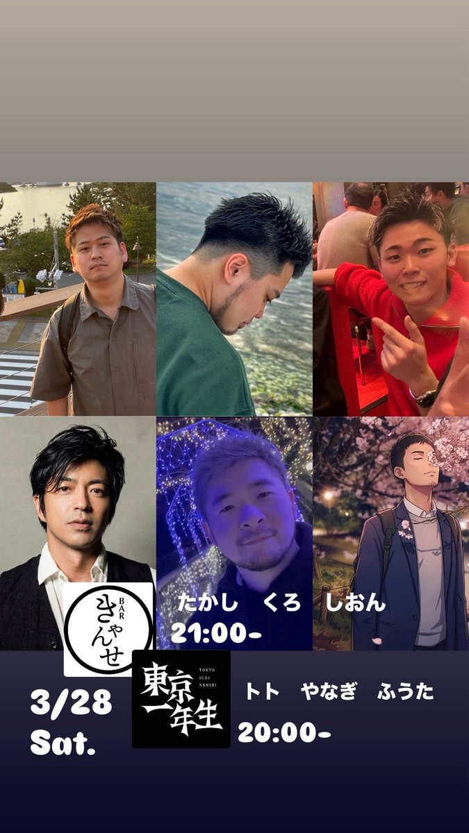 二丁目きゃんせ 4周年。2号店の東京一年生もよろしく！！ tweet media