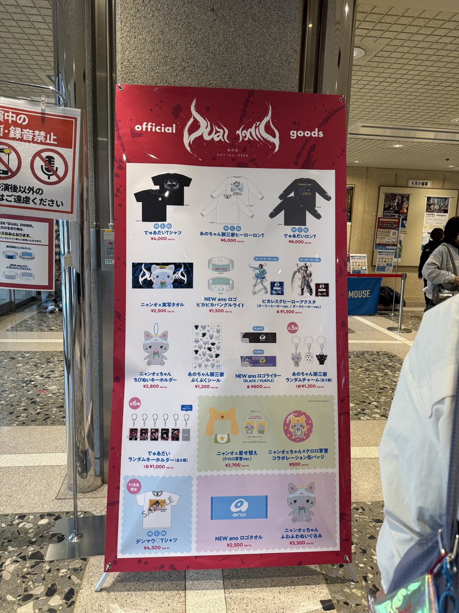 みこにこ☻ tweet media