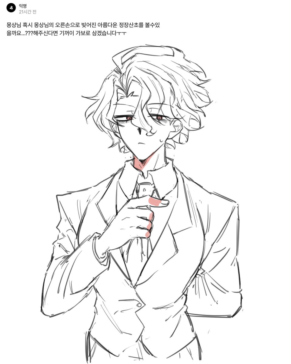 ๋ชฝ์ tweet media