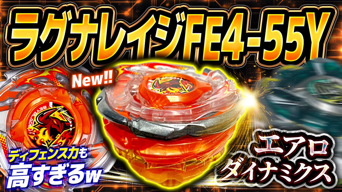 しゅんた【キンケツベイ】 tweet media