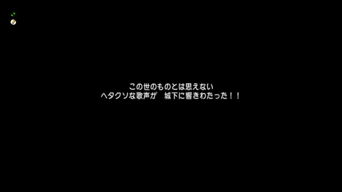 ずんこ tweet media