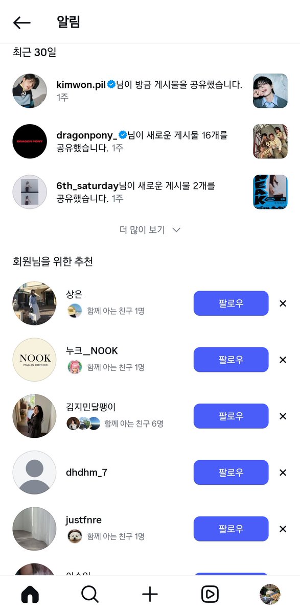 뭐지. 사실 밴드 많이 이상한 줄 알았는데
내가 이상한 게 아니래.. 되게 정확하대.
갑자기? 나를 모르는데 왜 걱정하지? 너무 신기했어. 봐봐. 정상인 남자 있다고. 나. 눈치 되게 빨라. 빨리 말해. 내가 좋아하는 거. 제발. 솔직. 그래야 내가 살아. 사람 잘 봐. 나. 나 챙겨 나 너무 힘들어..