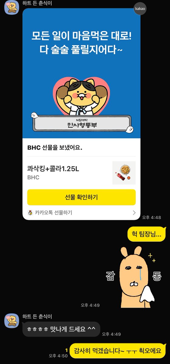 ひーろ tweet media