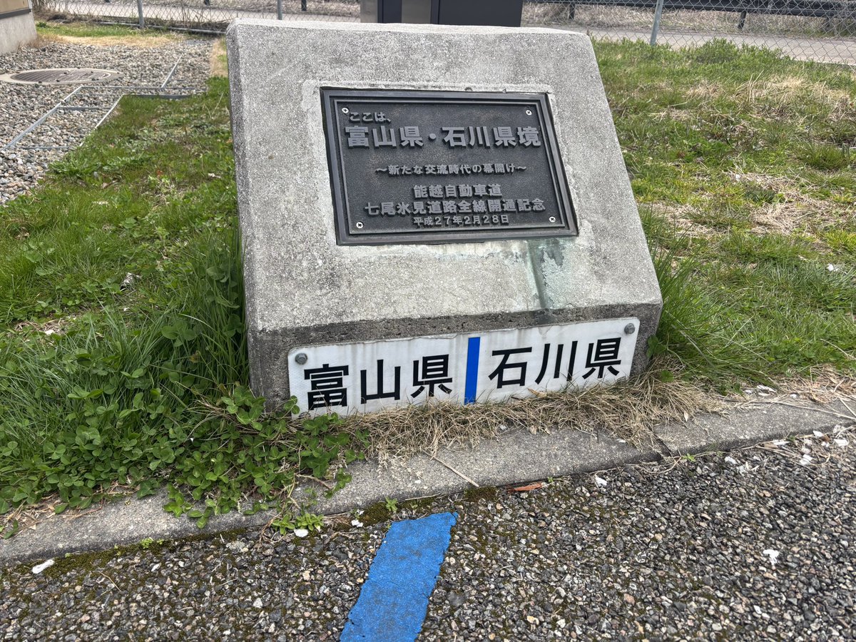 MIYATA Tatsumune / 宮田 達宗 tweet media