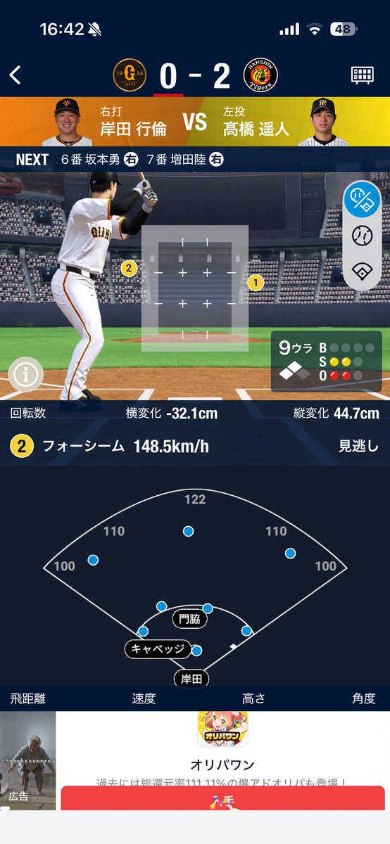 ぱっつん⚔️ ꘜ tweet media