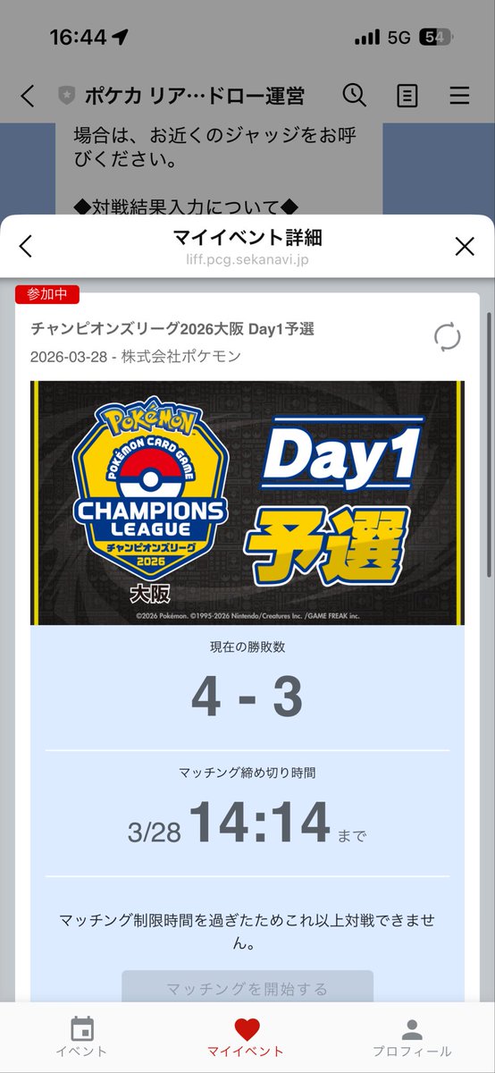 たかてい tweet media