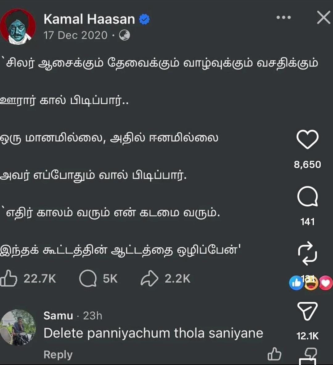 Random Posts tweet media