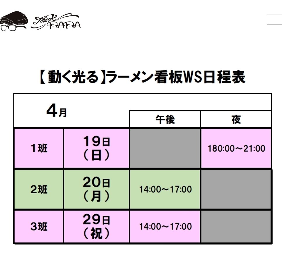 シック・スカート@ドールハウス作家 tweet media